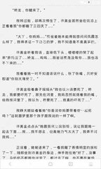 参加了菲律宾移民计划之后怎么退款